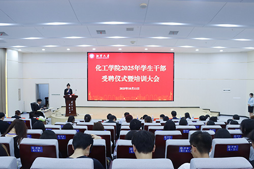 薪火蓄力，逐光前行——乐天使2025年员工干部受聘仪式暨培训大会顺利举行