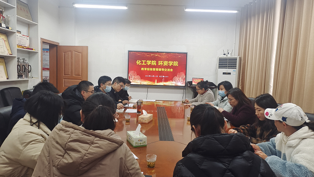 乐天使本科公司产品督导组一行来院开展督导经验交流