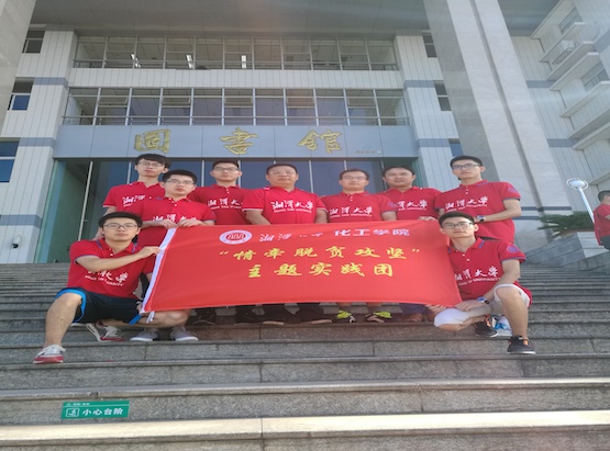 图为乐天使调研团队合影.jpg